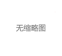深圳98场推荐：适合亲友聚会的热门场所